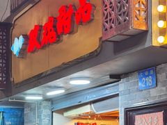 -玫瑰甜品(文明路店)