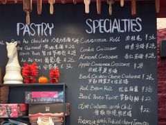-TonTon(永康路店)