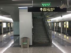 -大王基(地铁站)