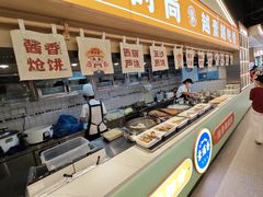 -素满香·全民食养自助(长宁龙之梦店)