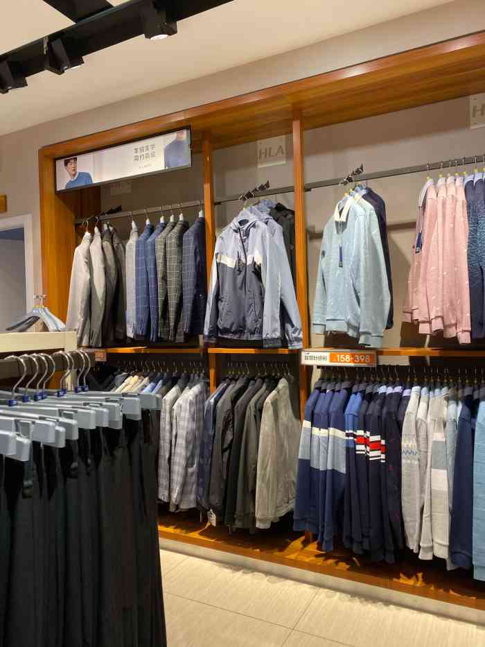 海澜之家(草桥欣园二区店)-"海澜之家男人的衣柜,这家店在草桥地铁a口