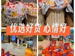 -哈尔信阳光农园超市(沈阳三台子万象汇店)