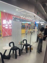 -东方麒麟·潘多拉SALON