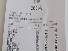-同心春餐饮(富宁街店)