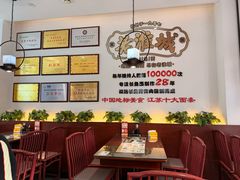 -老淮城·长鱼面(河下古镇店)
