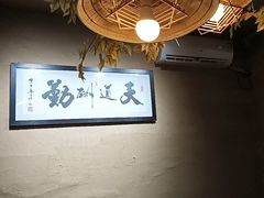 -米庄·原味私房菜(骏壹万邦店)