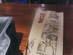 -管氏翅吧(台湾街店)