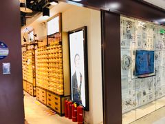 -木九十眼镜(领展购物广场·中关村店)