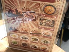 -宏状元现熬粥·京味菜(三里河店)
