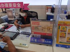 -中国移动(康桥营业厅)