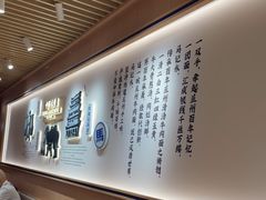 -马记永·兰州牛肉面(天通苑家乐福店)