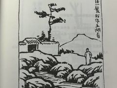 -山东省图书馆