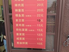 -小桃园餐厅