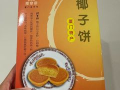 -阿吉仔(大元路店)