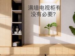 -华东装饰城
