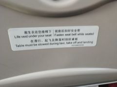 -东营胜利机场