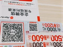 -必胜客(富克斯流行广场店)