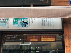 -南塘油赞子(南塘店)