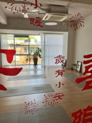 -阿南达·瑜伽普拉提·阿育吠陀疗愈中心