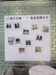 -菊子小颜·日式整骨·产后管理