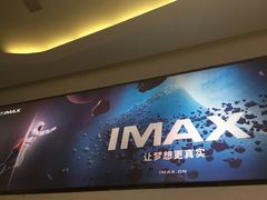 -万达影城(金牛万达广场激光IMAX店)
