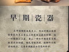 -荆州博物馆