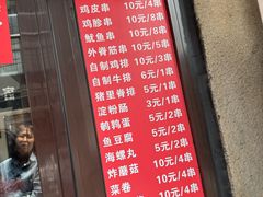 -辽B·小串(总店)