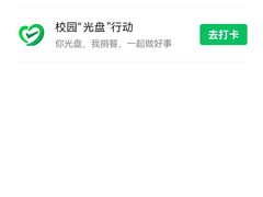 -东北农业大学饺子园