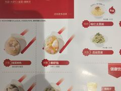菜单-喜家德虾仁水饺(南山书城店)