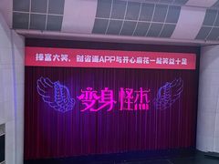 -辽宁大剧院