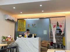 -玉记手工糖水小吃(沙井总店)