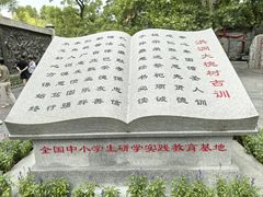 -大槐树寻根祭祖园