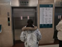 -国家电网(上海电力医院)