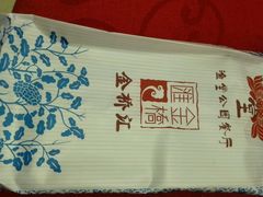 -渔堂公园餐厅·本帮菜(乐园路店)