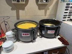 -鸿毛饺子(紫竹桥店)