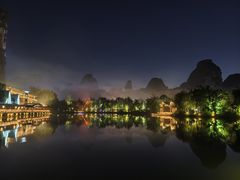 -大新明仕山庄