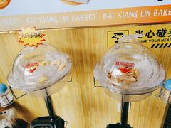 -包满意面包糕点(东坝店)