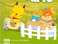 -全优加早教托育园(广百新一城店)