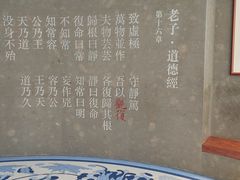 -上海观复博物馆