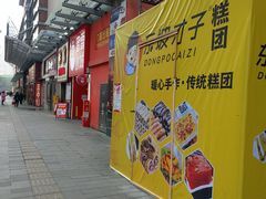-新佳丽时尚广场