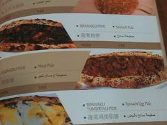 -bosphorus 铂斯西餐厅·土耳其烧烤(环市中路店)