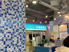 大堂-玄希浪漫厨房·韩料烤肉(湖滨银泰in77店)