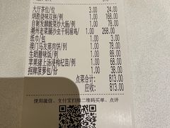 -炳胜品味(海印总店)
