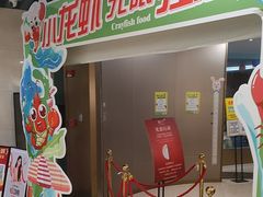 -金马门国际美食百汇(珞喻路店)