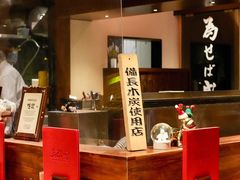 -Fukumimi·美醉堂 居酒屋(金尚店)
