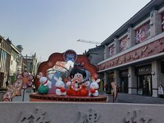 -顺溜·手工刀削面·黑金店(铜锣湾店)