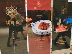 -杭州平安悦坊 PAFC LIVING