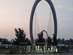 -南京眼步行桥