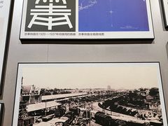 -中国铁道博物馆(正阳门馆)