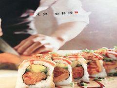 -将太无二·北美传奇寿司(荟聚购物中心西红门店)